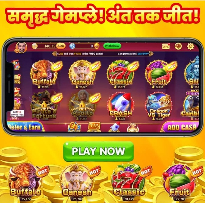 Teen Patti Master real cash